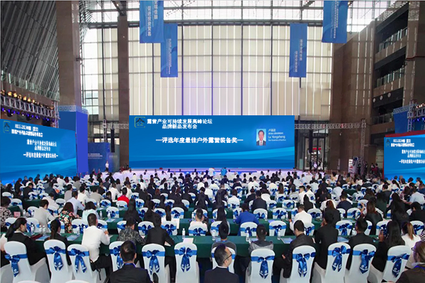 中国医药产业创新发展论坛