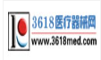 3618医疗器械网
